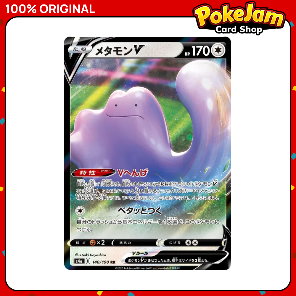 Ditto V (JP) 140/190 - Ultra Rare - Shiny Star V - Pokemon Card