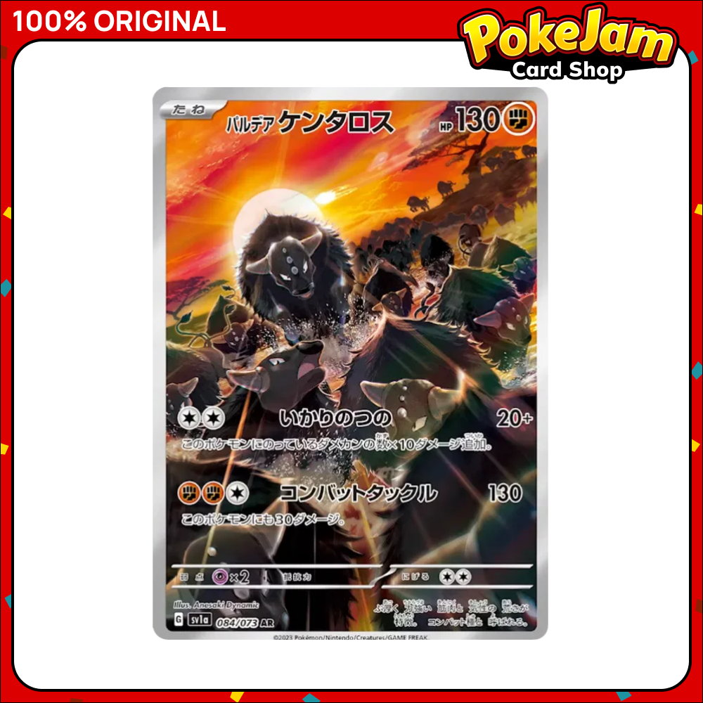 Paldean Tauros (JP) 84/73 - Super Rare - Triple Beat - Pokemon Card
