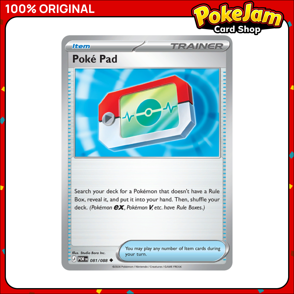 Poke Pad 81/88 - Uncommon - Perfect Order - Pokemon Card