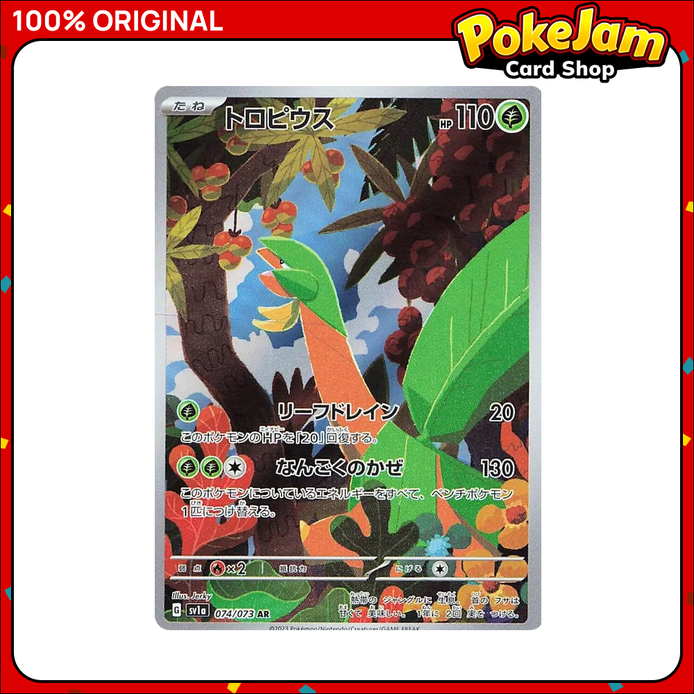 Tropius (JP) 74/73 - Super Rare - Triple Beat - Pokemon Card