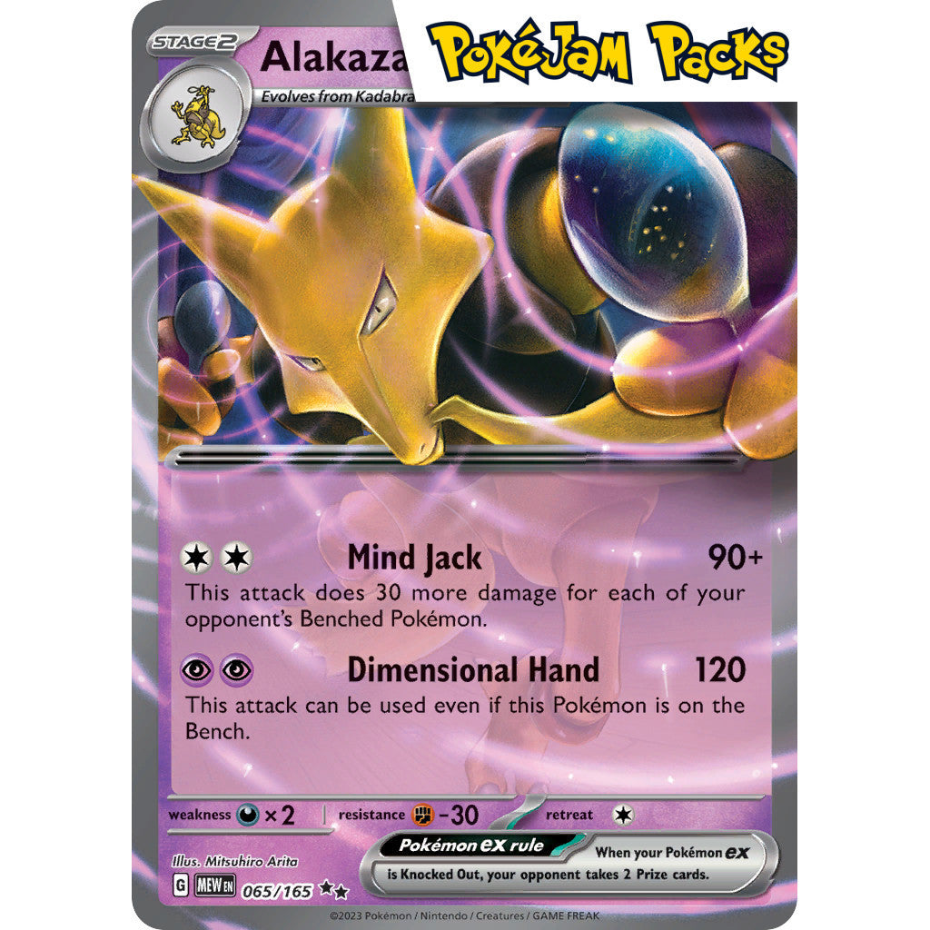 Alakazam ex - 065/165 - Ultra Rare - Scarlet & Violet 151 - Pokémon TCG
