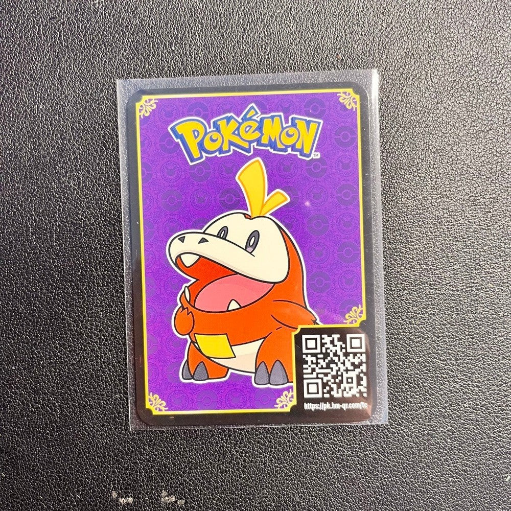 McDonald's Happy Meal 2023 Pokémon TCG Match Battle Trading - Single Non-Holo & QR Cards and Coin
