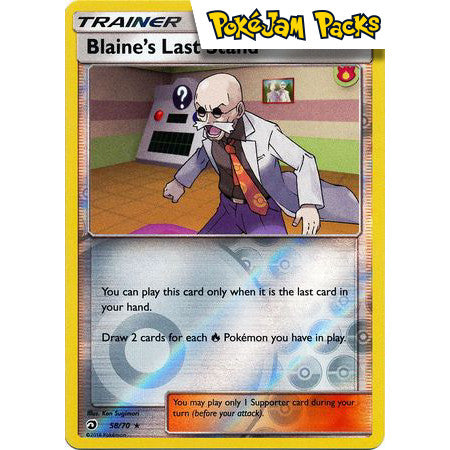 Blaine's Last Stand - 58/70 - Holo Rare Reverse Holo - Dragon Majesty - Pokémon TCG