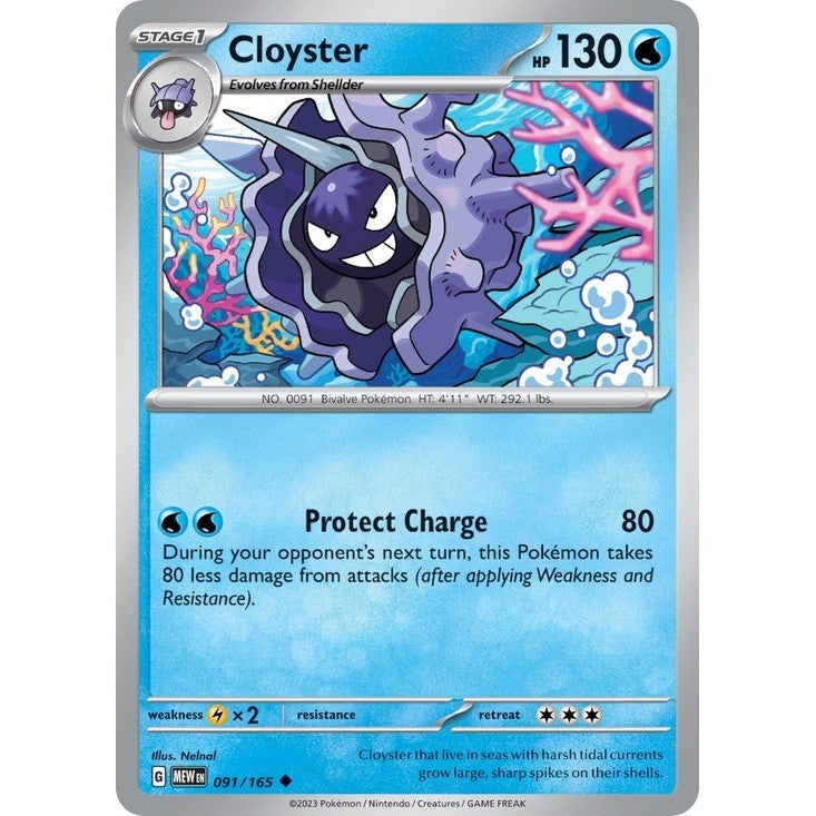 Pokémon - Grass & Water Common/Uncommon Singles - Scarlet & Violet 151 - Pokemon TCG