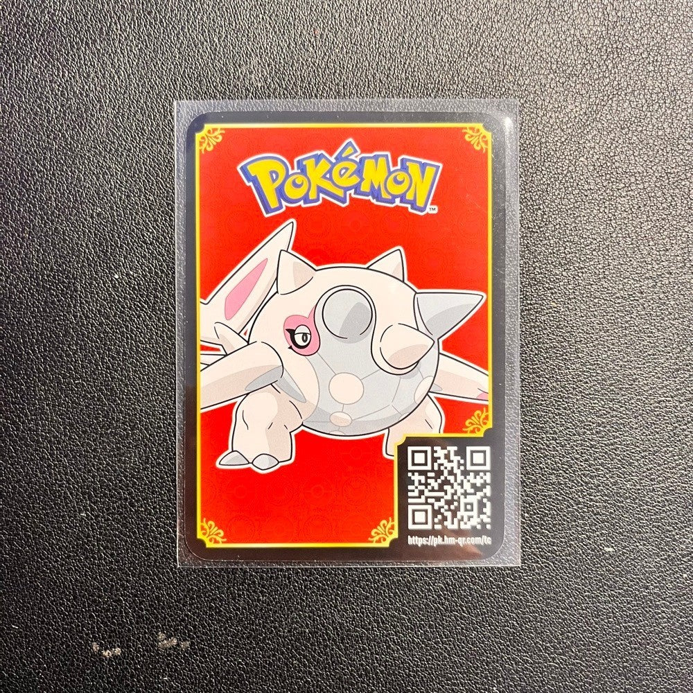McDonald's Happy Meal 2023 Pokémon TCG Match Battle Trading - Single Non-Holo & QR Cards and Coin