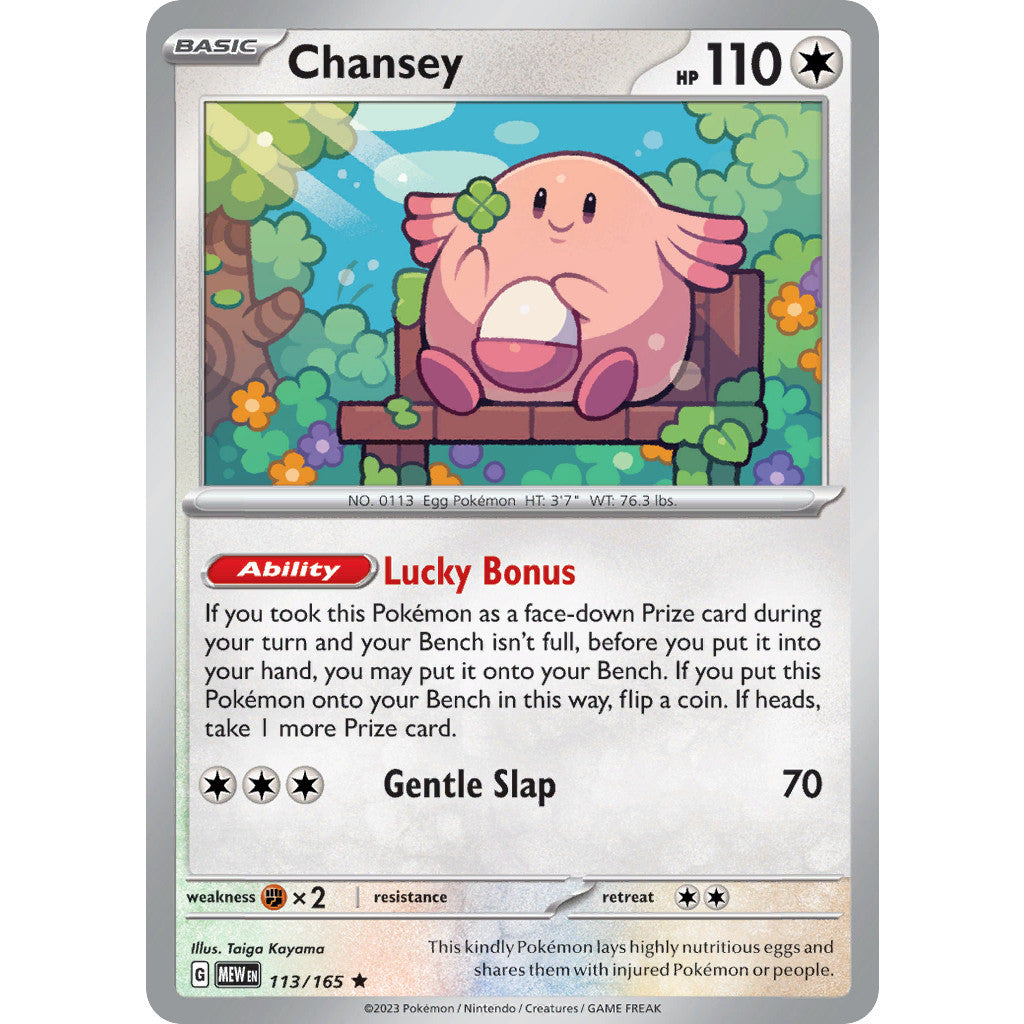 Pokémon - Holo Rare Singles - Scarlet & Violet 151- Pokemon TCG