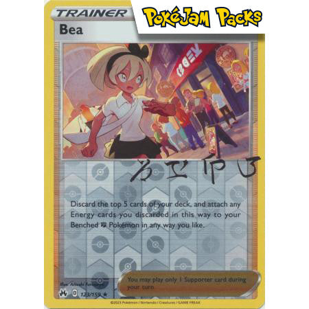Bea - 123/159 - Holo Rare Reverse Holo - Crown Zenith - Pokémon TCG