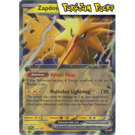 Zapdos ex - SVP049 - Promo - Scarlet & Violet Promos - Pokémon TCG