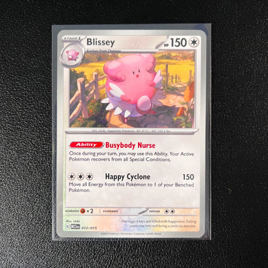 McDonald's Happy Meal 2023 Pokémon TCG Match Battle Trading - Single Non-Holo & QR Cards and Coin