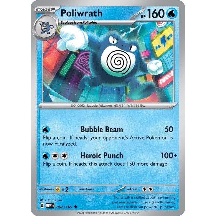 Pokémon - Grass & Water Common/Uncommon Singles - Scarlet & Violet 151 - Pokemon TCG