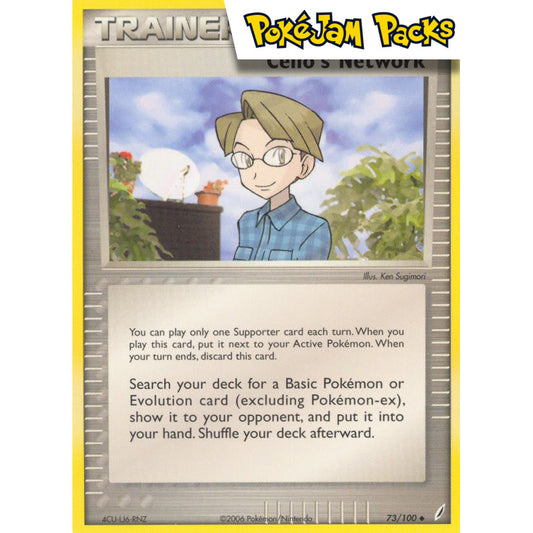 Celio's Network - 73/100 - Uncommon - Ex Crystal Guardians - Pokémon TCG