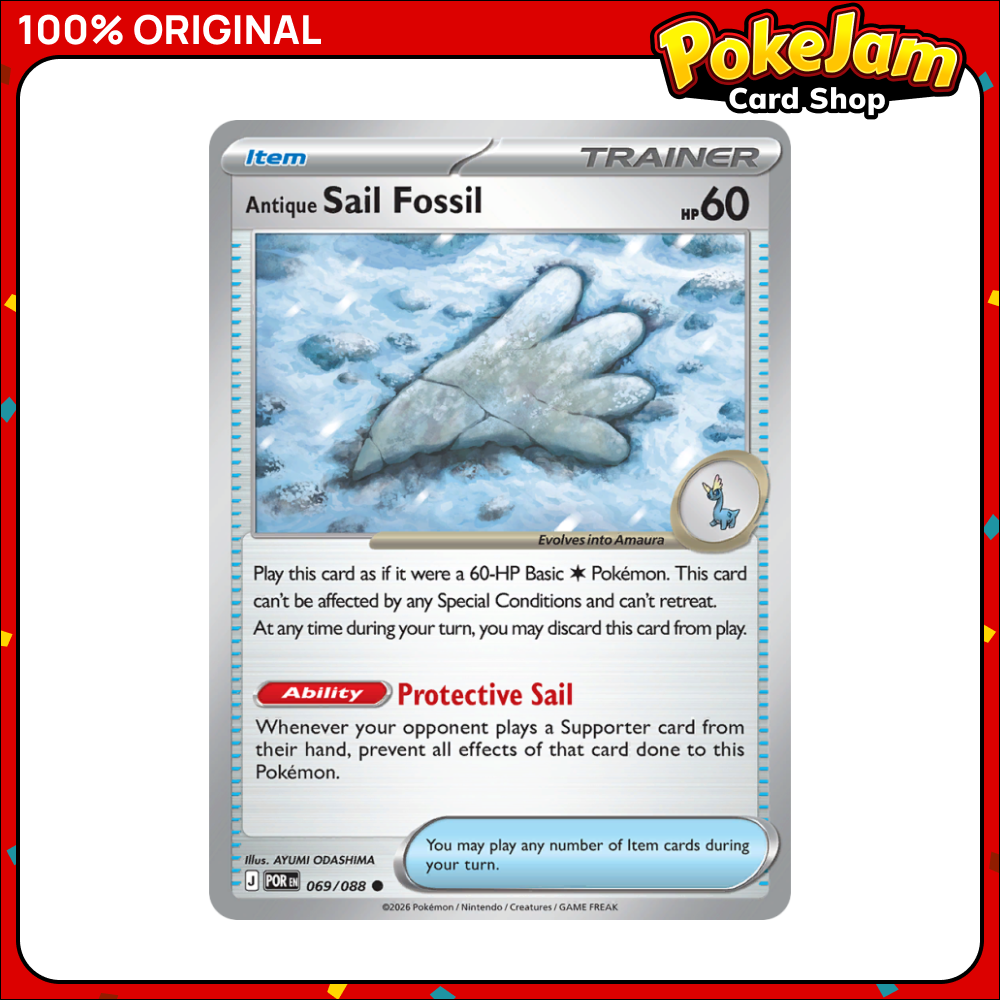 Antique Sail Fossil 69/88 - Common - Perfect Order - Pokemon Card