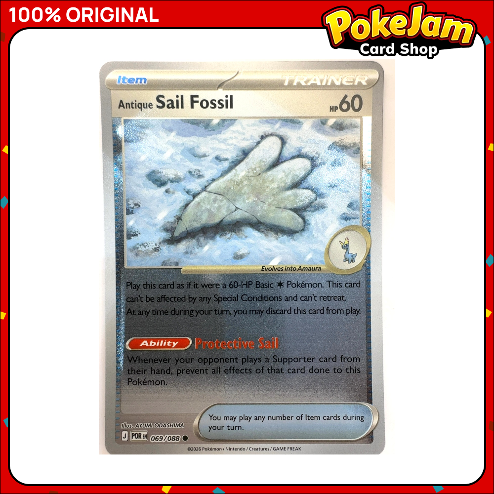 Antique Sail Fossil 69/88 - Reverse Hologram - Perfect Order - Pokemon Card