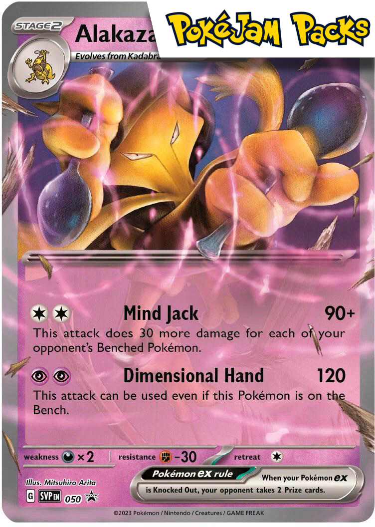 Alakazam ex - SVP050 - Promo - Scarlet & Violet Promos - Pokemon TCG