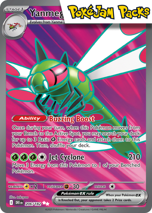 Yanmega ex - 206/182 - Ultra Rare - Destined Rivals - Pokemon TCG
