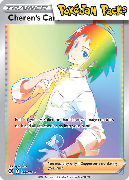 Cheren's Care - 177/172 - Hyper Rare - Brilliant Stars - Pokemon TCG