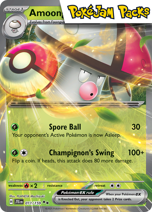 Amoonguss ex - 011/159 - Ultra Rare - Journey Together - Pokemon TCG