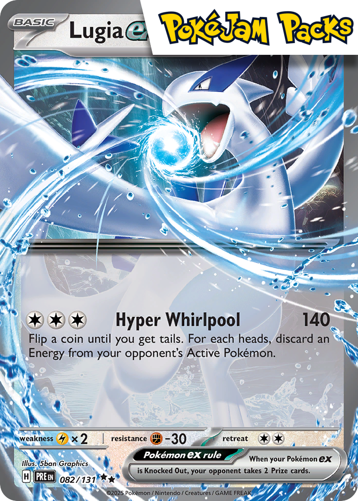 Lugia ex - 082/131 - Ultra Rare - Prismatic Evolutions - Pokemon TCG
