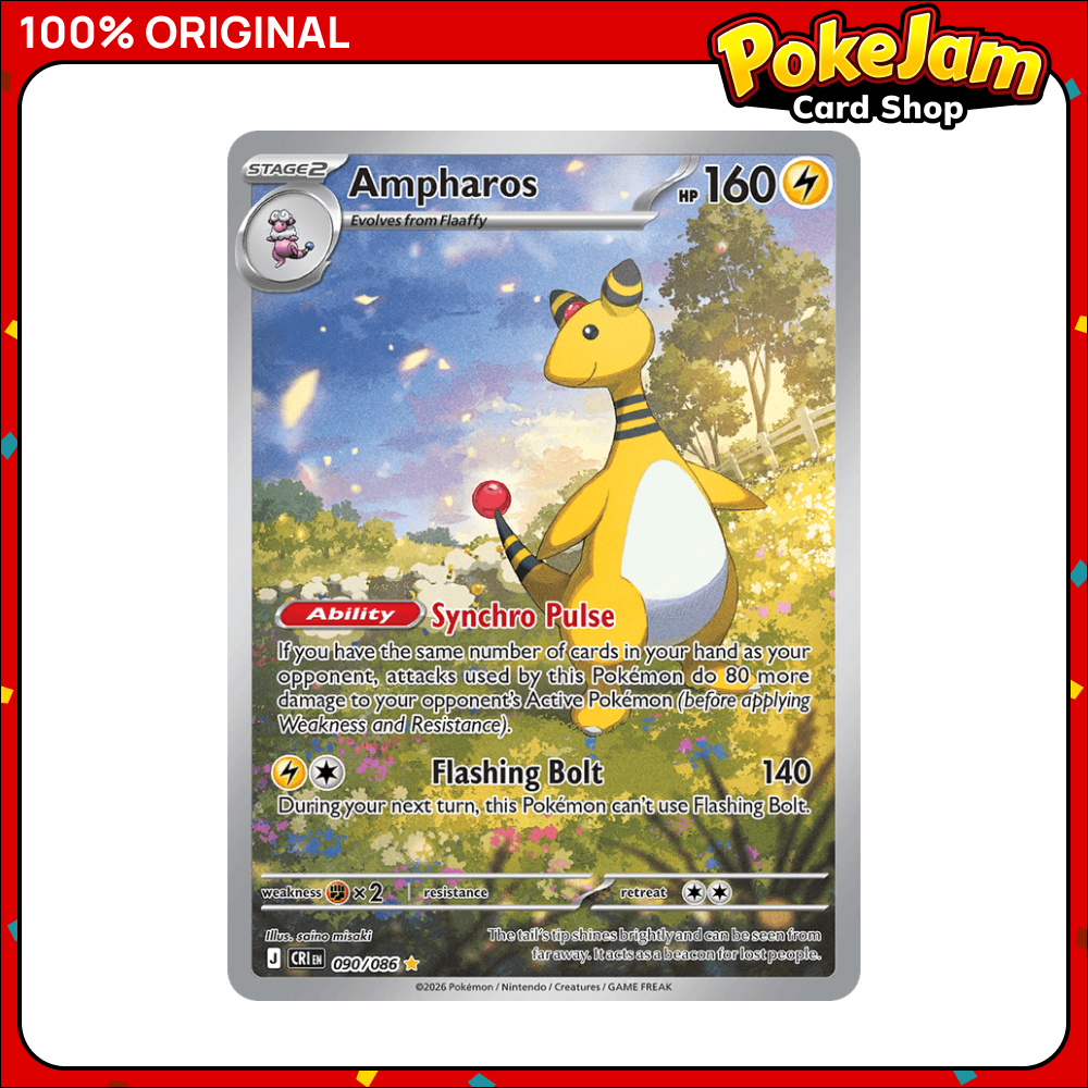 AMPHAROS_90_IR
