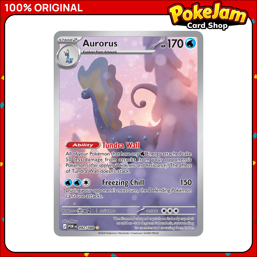 AURORUS_92_IR