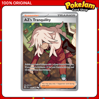 AZS_TRANQUILITY_106_UR