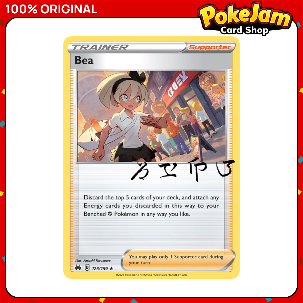 Bea - 123/159 - Holo Rare - Crown Zenith - Pokemon TCG