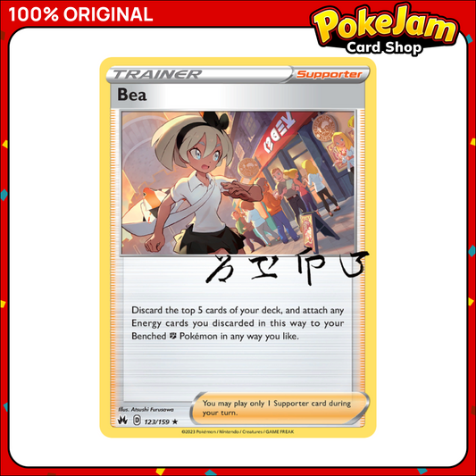 Bea - 123/159 - Holo Rare - Crown Zenith - Pokemon TCG
