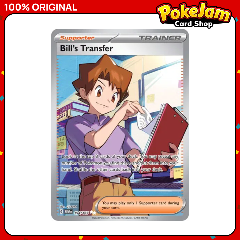 BILLS_TRANSFER_MEW_194_UR