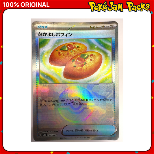 Buddy-Buddy Poffin (JP) - 147/187 - Poke Ball Reverse - sv8a Terastal Festival ex - Pokemon Card