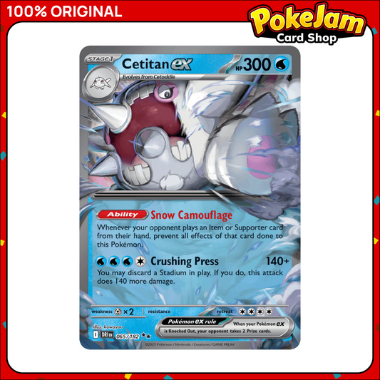 CETITAN_EX_065_UC