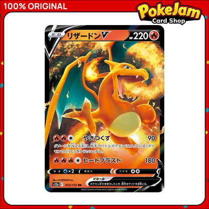 CHARIZARD_V_13_UR_JP