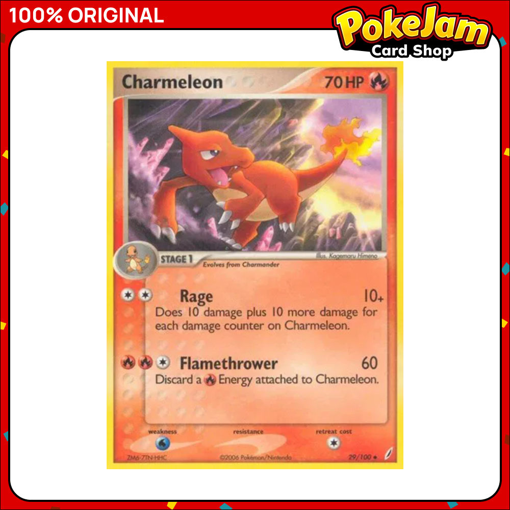 CHARMELEON_CG_29_UC