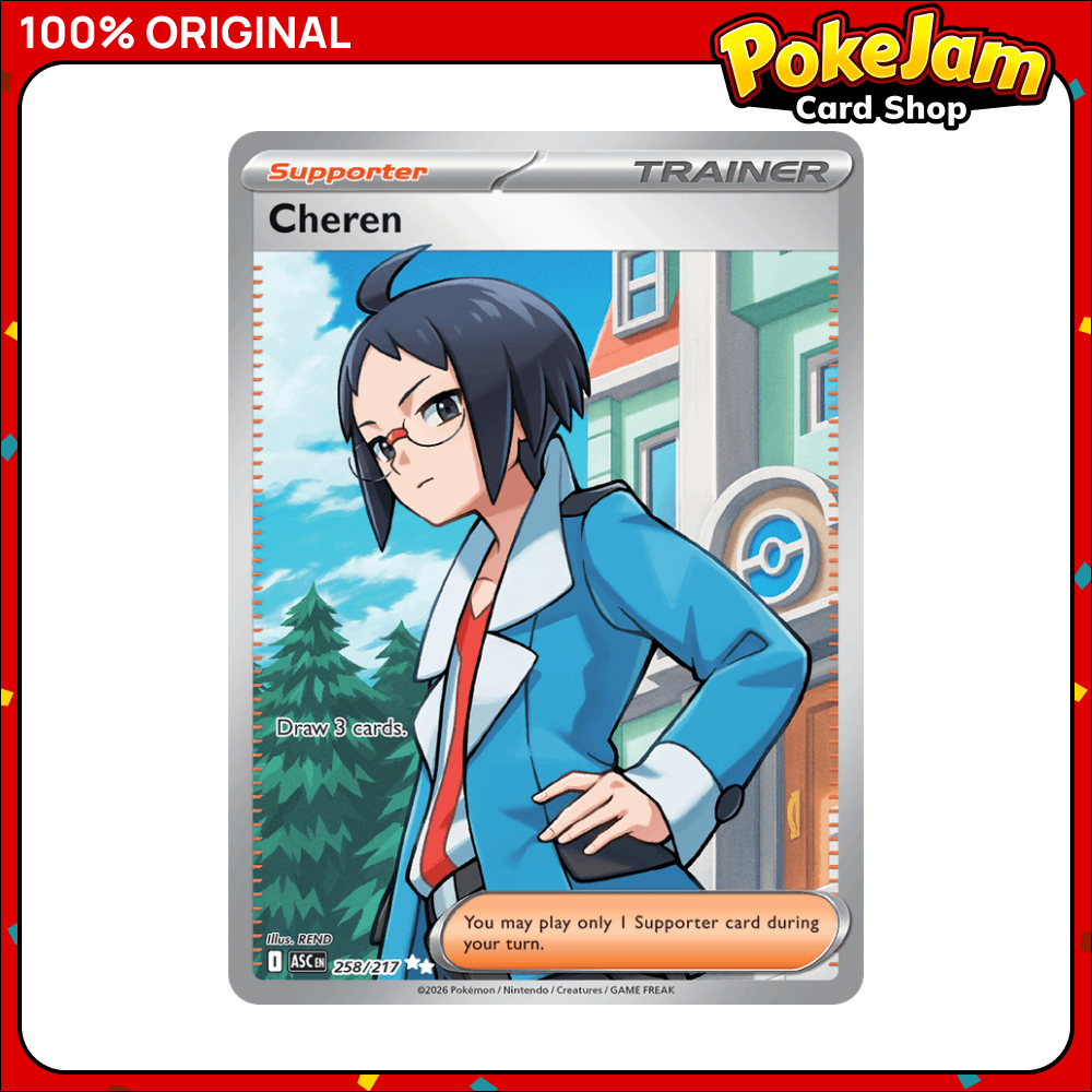 Cheren - 258/217 - Ultra Rare - Ascended Heroes