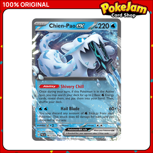 CHIEN_Paoex_UC
