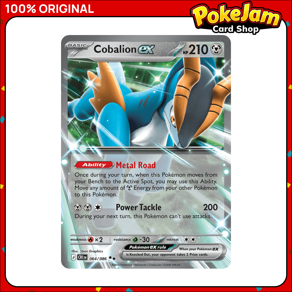 COBALION_EX_64_DR