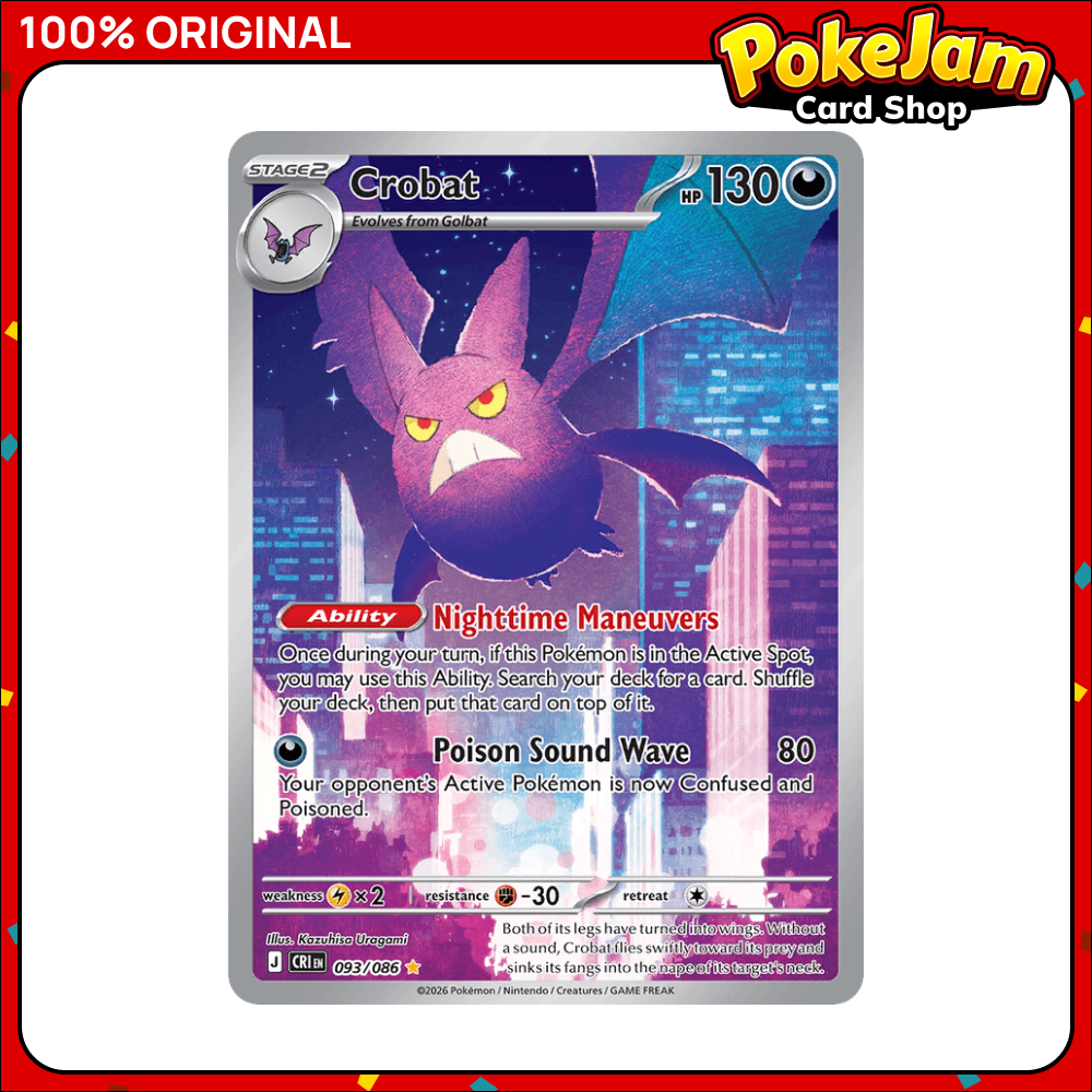 CROBAT_93_IR
