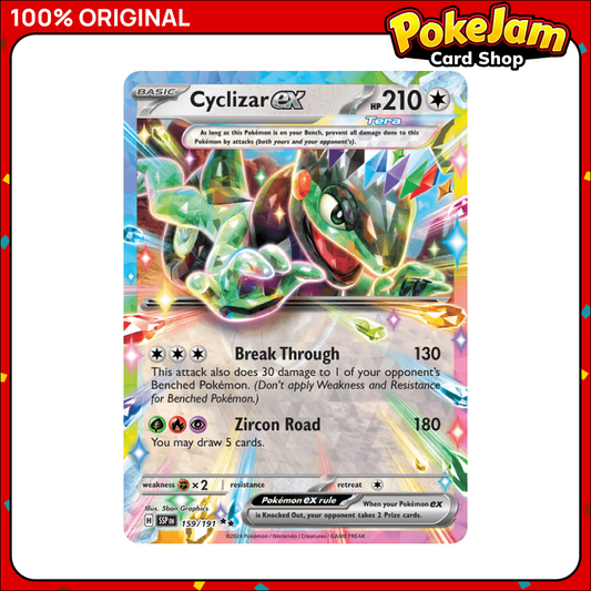 CYCLIZAR_EX_159