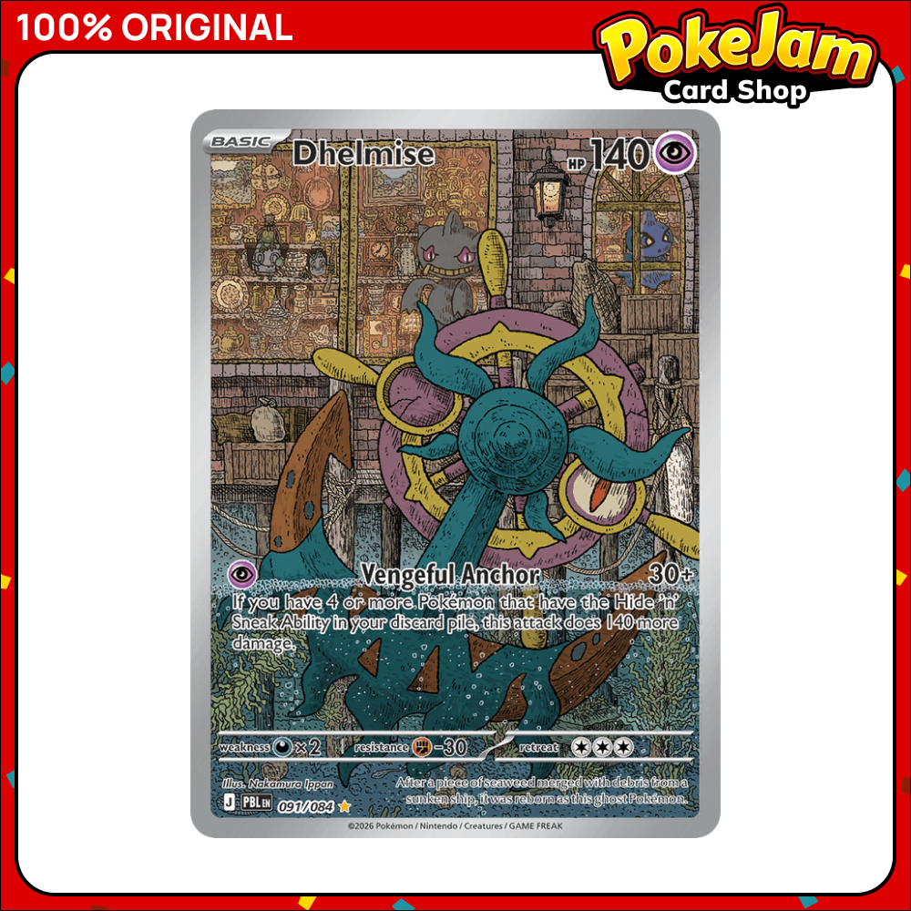 DHELMISE_91_IR