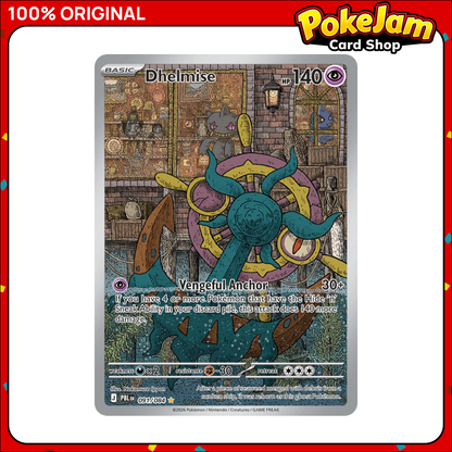 DHELMISE_91_IR