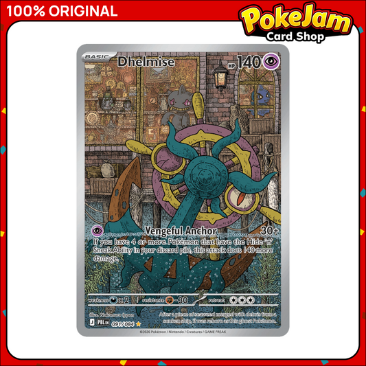 DHELMISE_91_IR