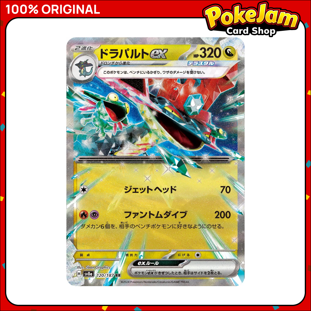 Dragapult EX (JP) 120/187 - Double Rare - Terastal Festival ex - Pokemon Card