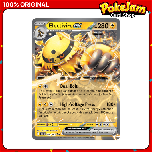 ELECTIVIRE_EX_69