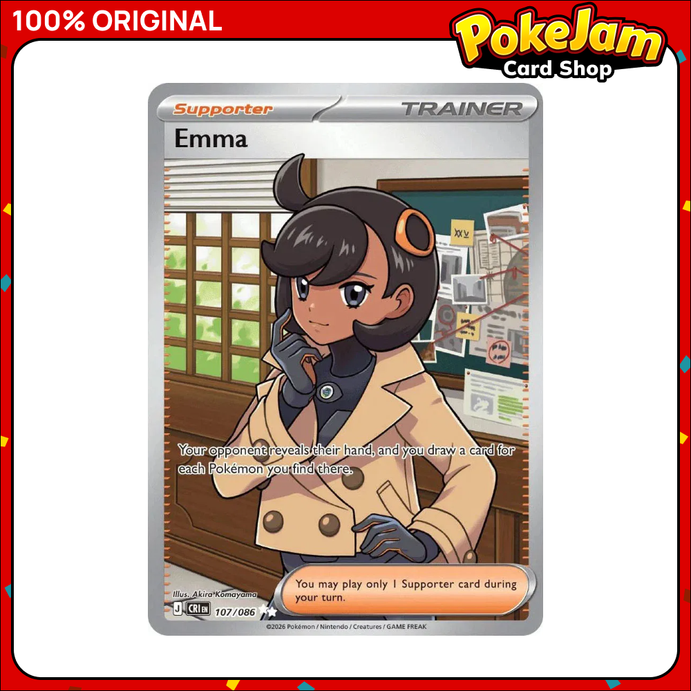 EMMA_CRI_107_UR