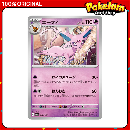 ESPEON_SV8A_62_R_JP