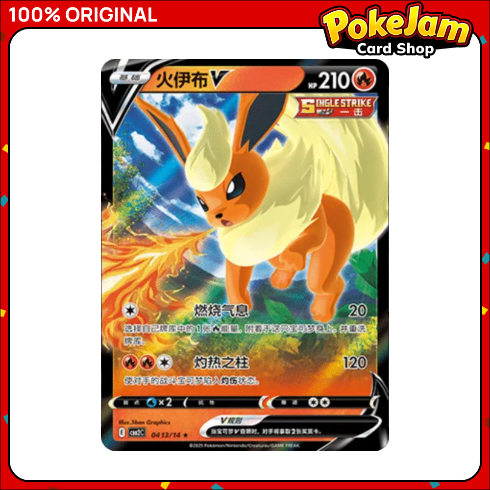 FLAREON_V_GEM2_CN_413_R