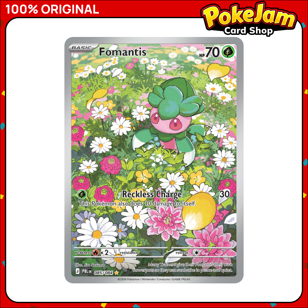 FOMANTIS_85_IR