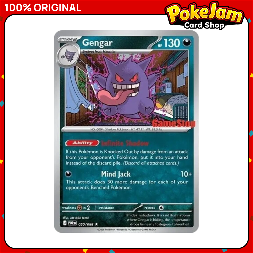 GENGAR_50_HOLO