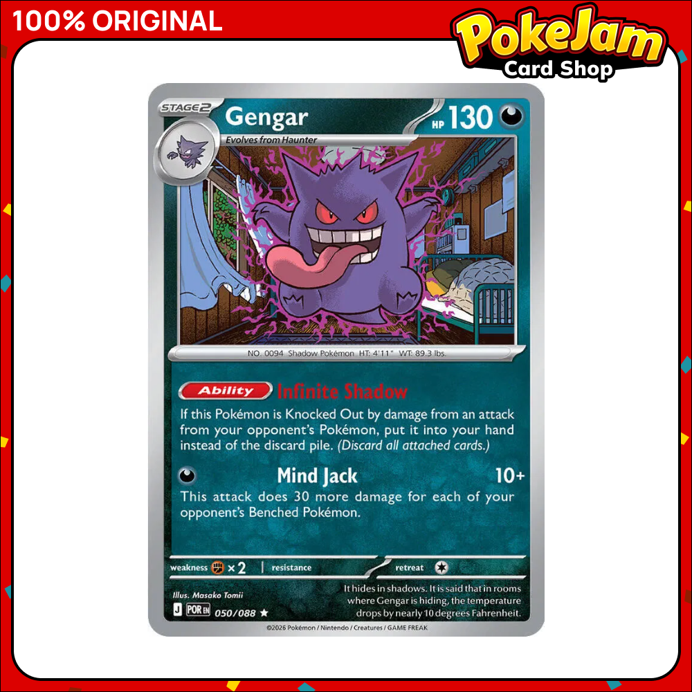GENGAR_50_REV