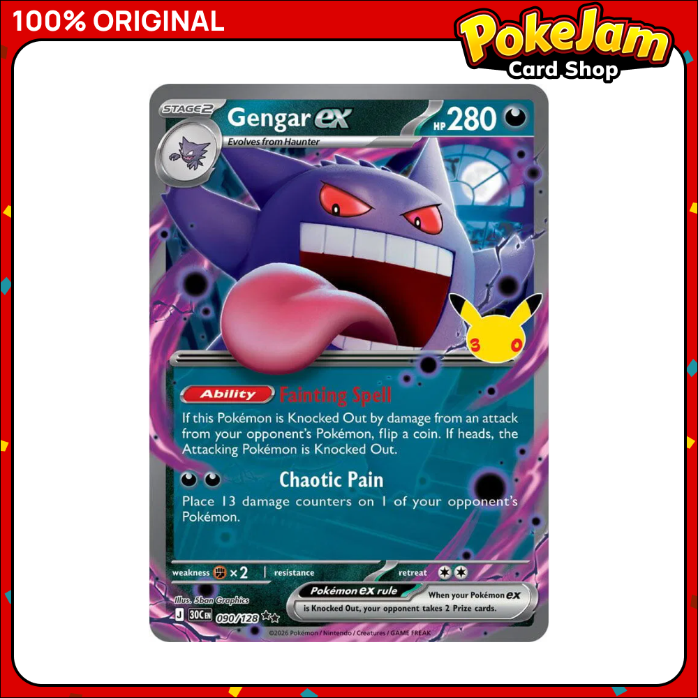 GENGAR_EX_30C_90_DR