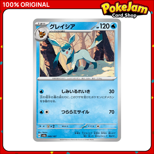 GLACEON_SV8A_40_R_JP